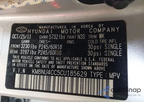 2012 Hyundai Veracruz Limited из США, поврежденный, VIN KM8NU4CC5CU185629